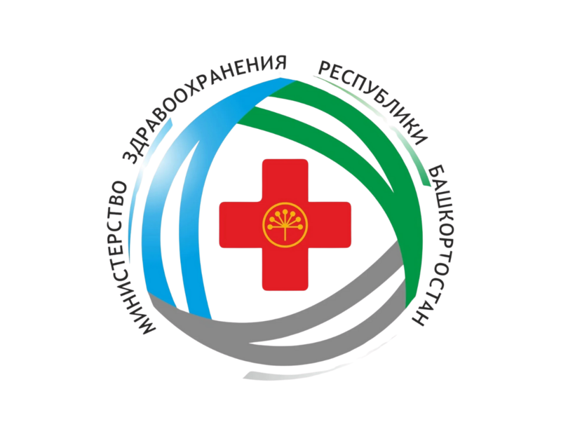 Министерство здравоохранения Республики Башкортостан