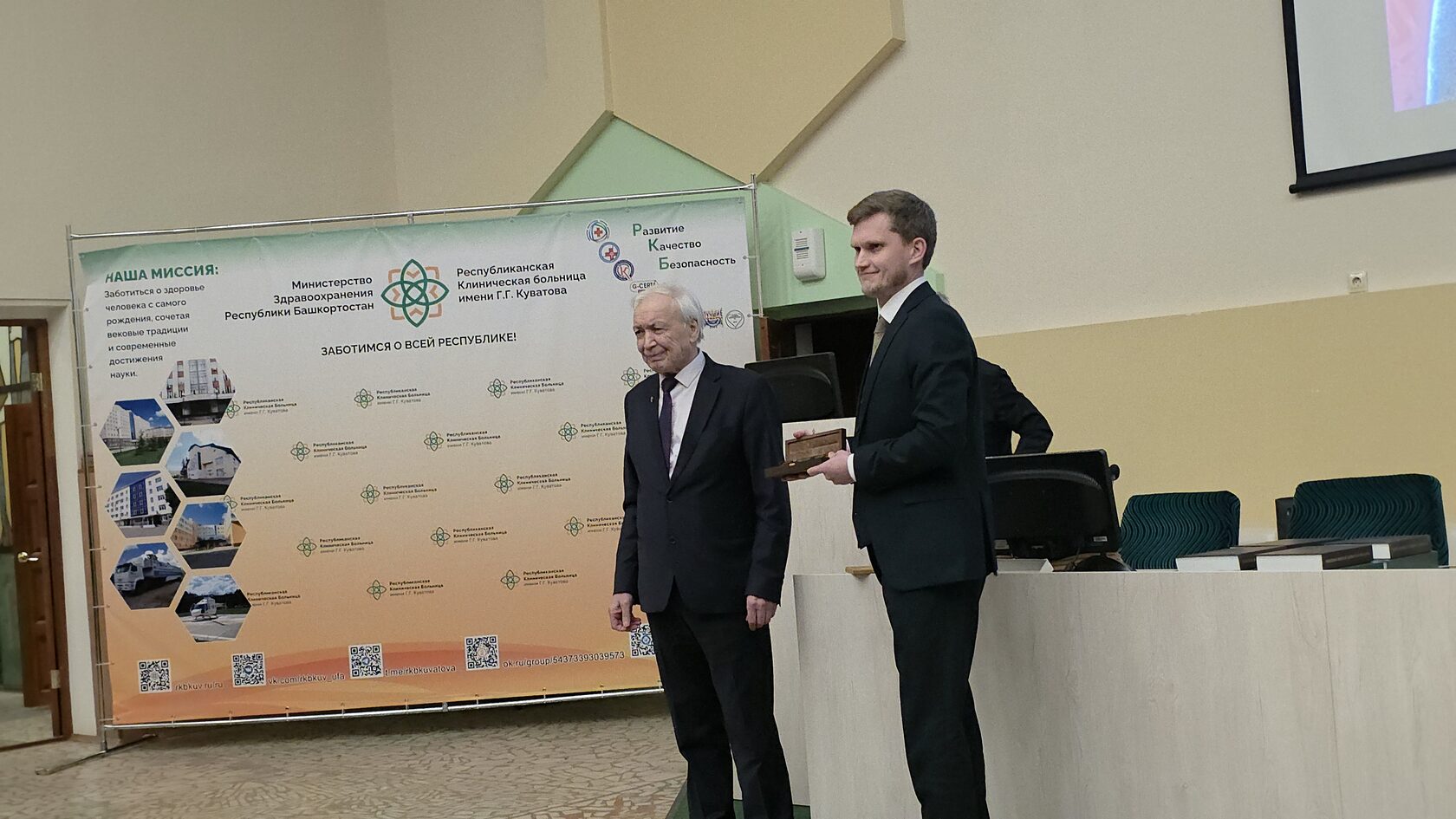 Итоговая конференция АХ РБ за 2025г.